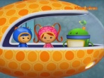 Скриншот 4: Команда Умизуми / Team Umizoomi (2010-2012)