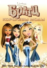 Братц: Королевы моды / Bratz: Passion 4 Fashion - Diamondz (2006)