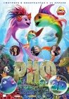 Риф 3D / The Reef 2: High Tide (2012)