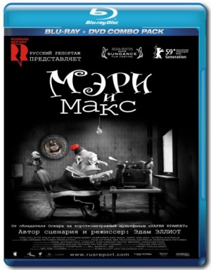 Мэри и Макс / Mary and Max (2009)