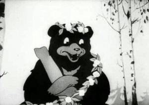 Краденое солнце (1944)