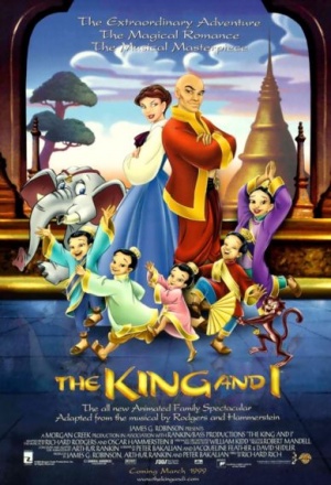 Король и я / The King and I (1999)