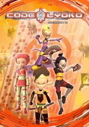 Код Лиоко / Code Lyoko (2003-2007)