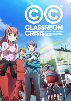 Кризис в классе / Classroom Crisis (2015)