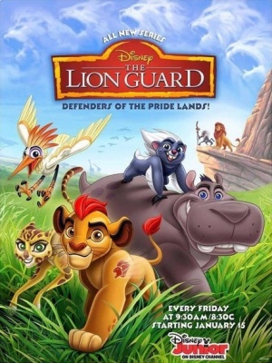 Хранитель Лев / The Lion Guard (2016-2019)