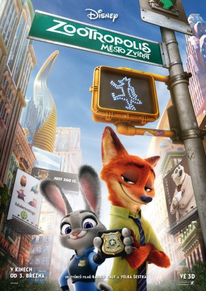 Зверополис / Zootopia (2016)