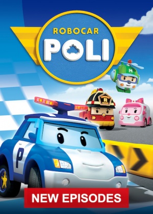 Робокар Поли: Правила дорожного движения / Robocar Poli: Rules of the road (2011-2013)