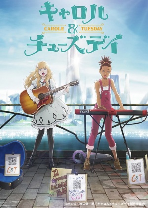 Кэрол и Тьюсдей / Carole and Tuesday (2019)