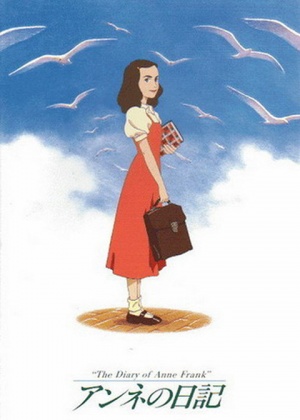 Дневник Анны Франк / Anne no nikki (1995)