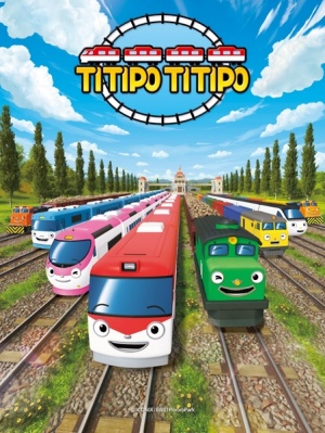 Паровозик Дидибо / Titipo Titipo (2018)