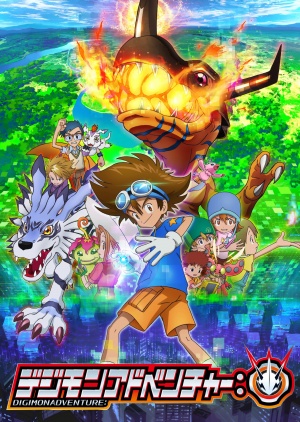 Приключения Дигимонов / Digimon Adventure (2020)