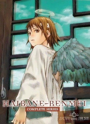 Союз Серокрылых / Haibane renmei (2002)