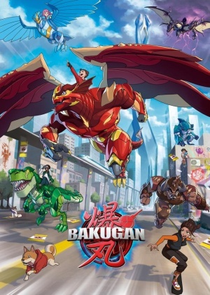 Бакуган: Батл Плэнет / Bakugan: Battle Planet (2018-2019)