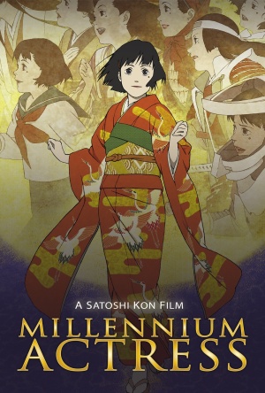 Актриса тысячелетия / Millennium Actress (2001)