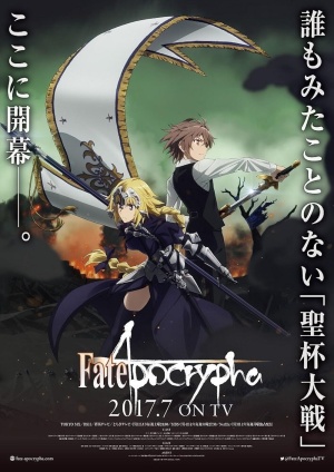 Судьба: Апокриф / Fate: Apocrypha (2017)