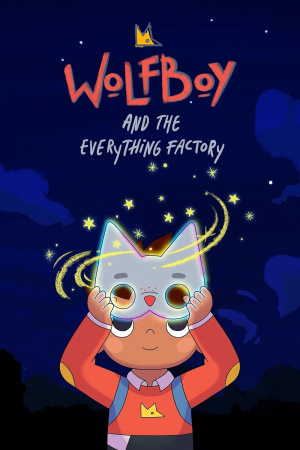 Волчок и фабрика всего на свете / Wolfboy and the Everything Factory (2021-2022)