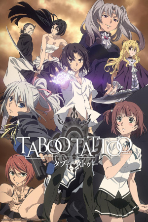 Запретная татуировка / Taboo-Tattoo (2016)