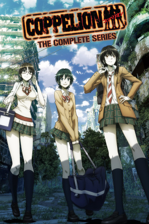 Коппелион / Coppelion (2013)