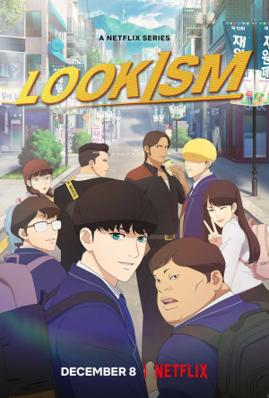 Лукизм / Lookism (2022)